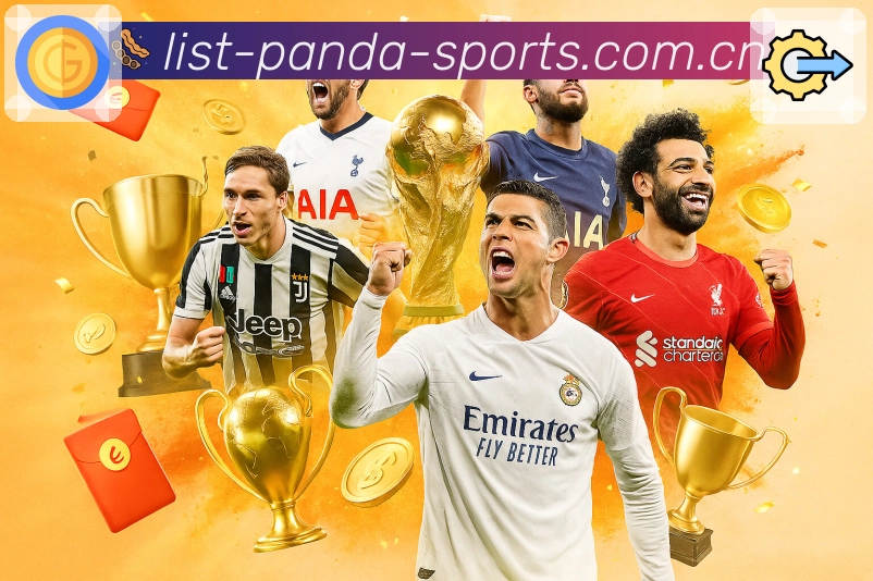 熊猫体育 体育赛事与数据服务平台