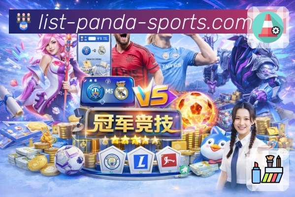 <strong>熊猫体育</strong>安全体验更友好